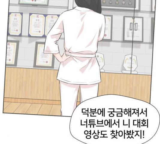 얼굴천재 - 시즌3 5화 121