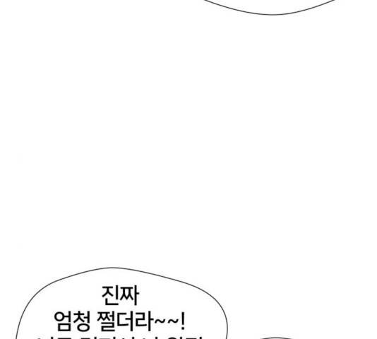 얼굴천재 - 시즌3 5화 122
