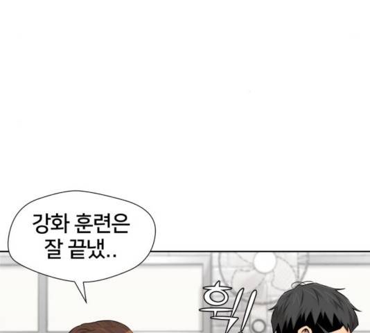 얼굴천재 - 시즌3 5화 132
