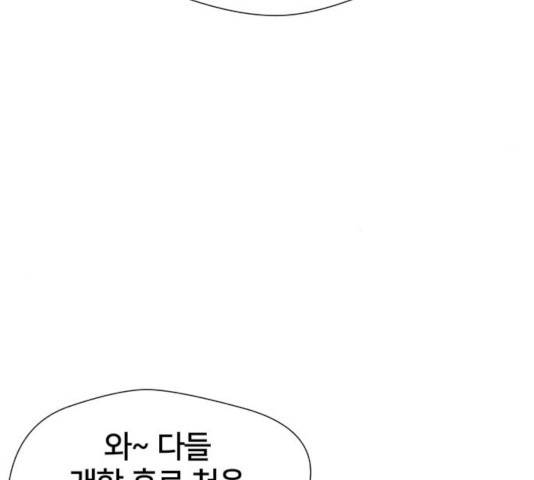 얼굴천재 - 시즌3 5화 152