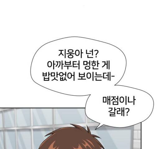 얼굴천재 - 시즌3 5화 162