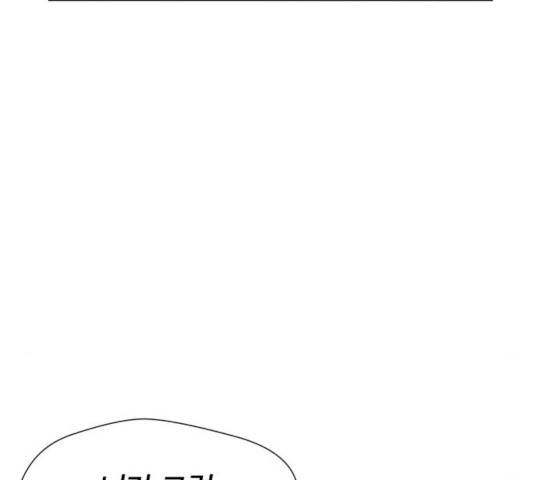 얼굴천재 - 시즌3 5화 178
