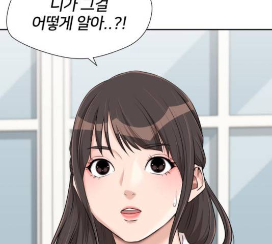 얼굴천재 - 시즌3 5화 179