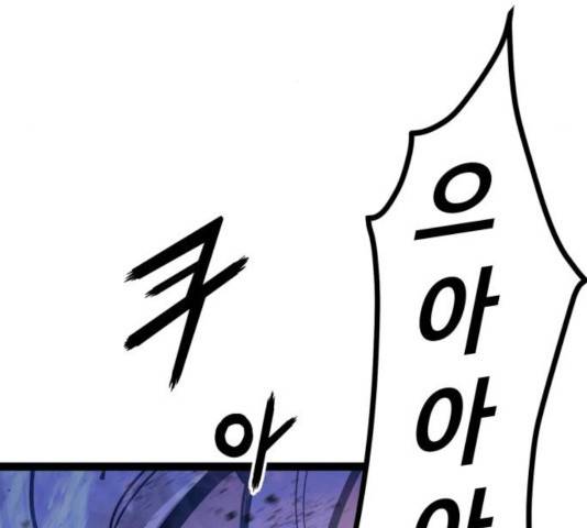 고삼무쌍(네이버) 118화 9