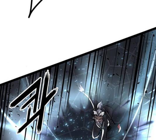 고삼무쌍(네이버) 118화 27