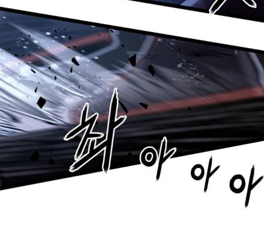 고삼무쌍(네이버) 118화 39