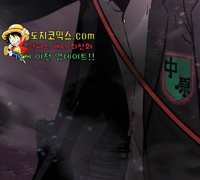 고삼무쌍(네이버) 118화 54