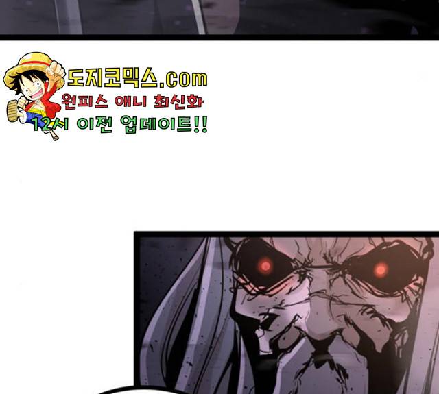 고삼무쌍(네이버) 118화 64