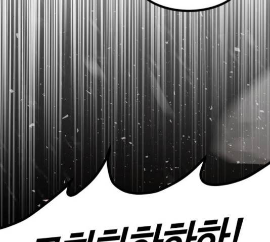 고삼무쌍(네이버) 118화 67