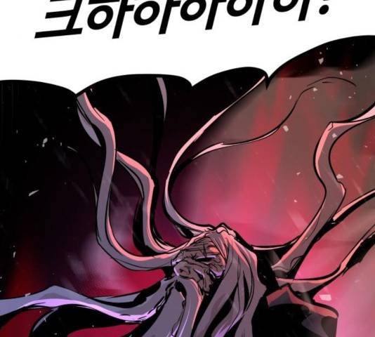 고삼무쌍(네이버) 118화 68