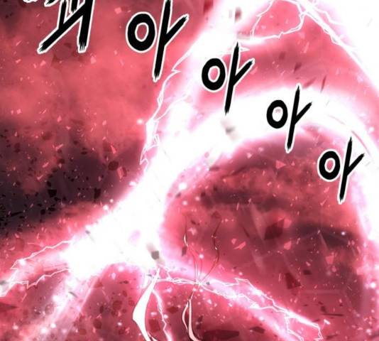 고삼무쌍(네이버) 118화 77