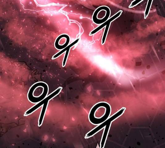 고삼무쌍(네이버) 118화 79