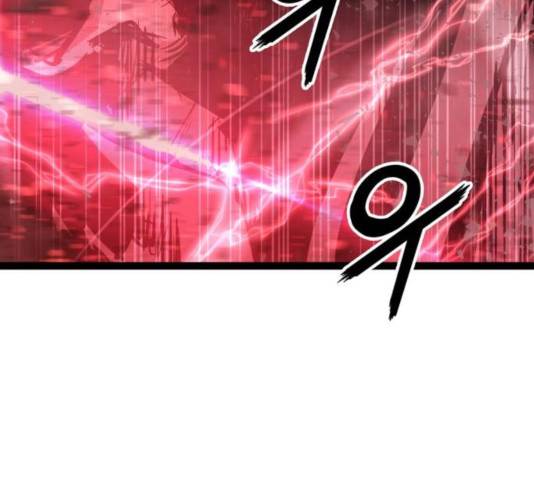 고삼무쌍(네이버) 118화 83