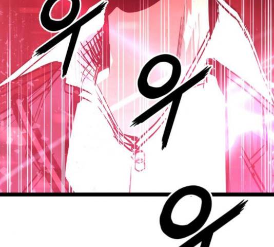 고삼무쌍(네이버) 118화 86