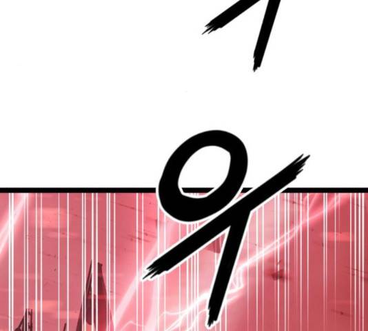 고삼무쌍(네이버) 118화 87
