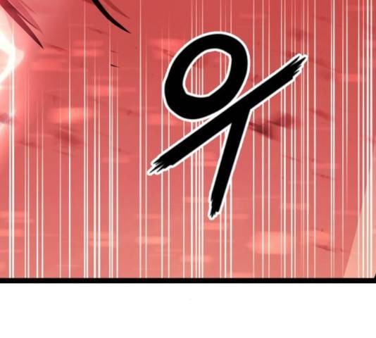 고삼무쌍(네이버) 118화 89