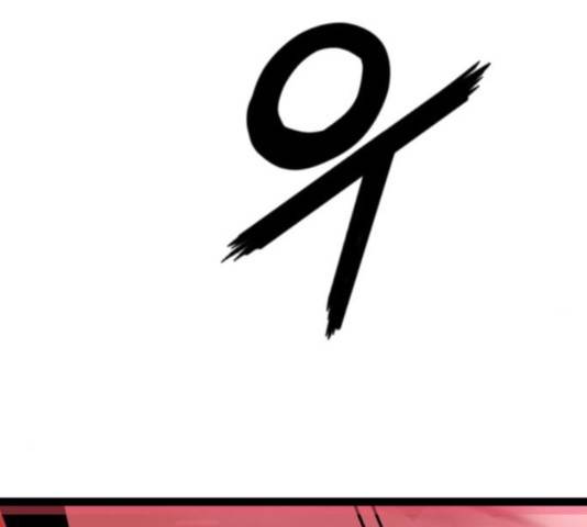 고삼무쌍(네이버) 118화 90
