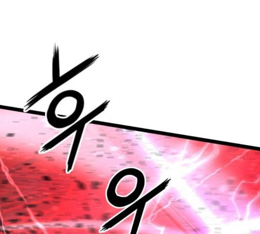 고삼무쌍(네이버) 118화 94