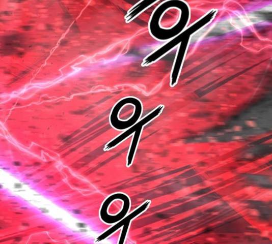 고삼무쌍(네이버) 118화 98