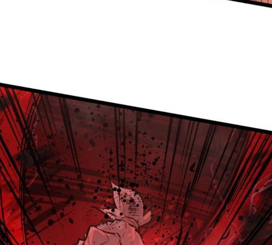 고삼무쌍(네이버) 118화 114