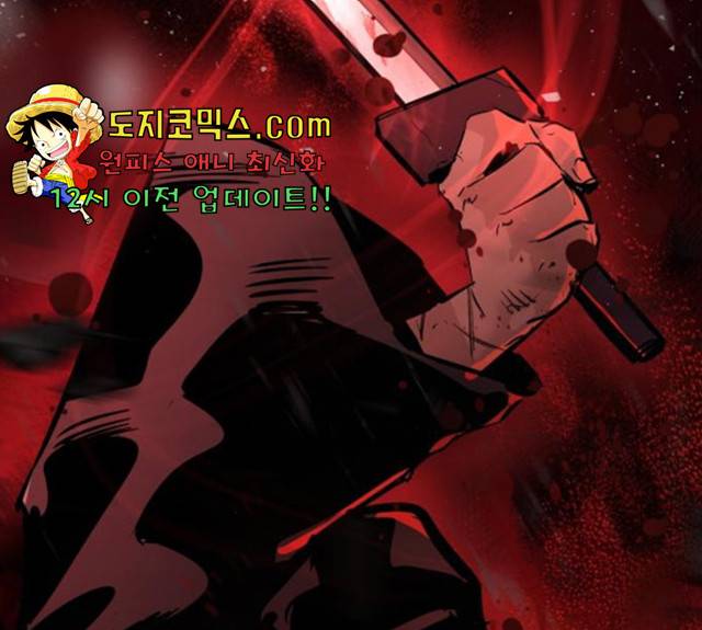 고삼무쌍(네이버) 118화 126