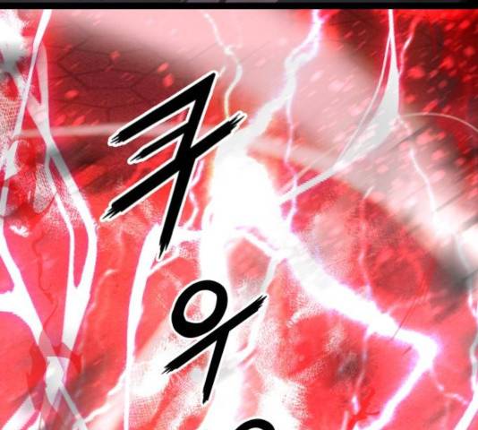 고삼무쌍(네이버) 118화 140