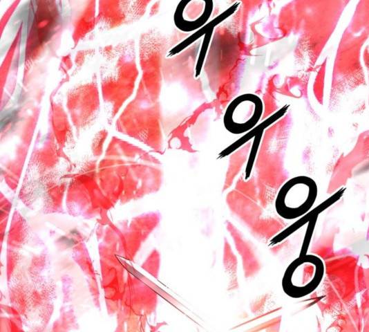 고삼무쌍(네이버) 118화 141