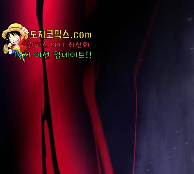 고삼무쌍(네이버) 118화 155