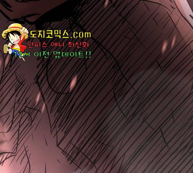 고삼무쌍(네이버) 118화 175