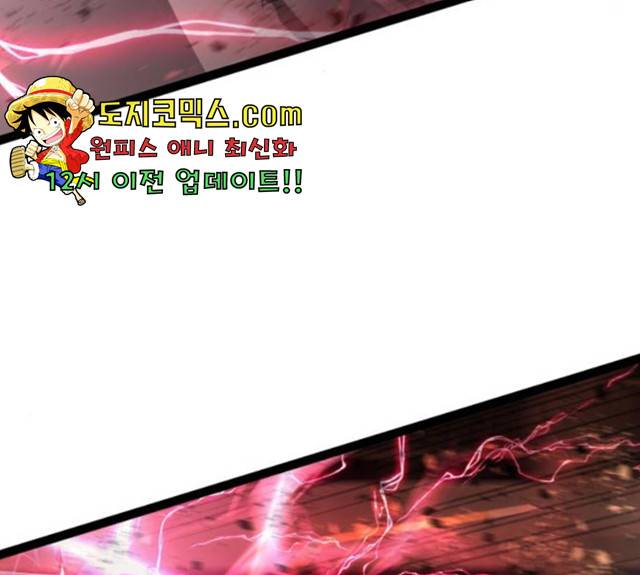 고삼무쌍(네이버) 118화 185