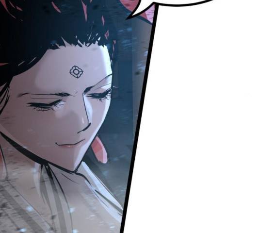 고삼무쌍(네이버) 118화 218