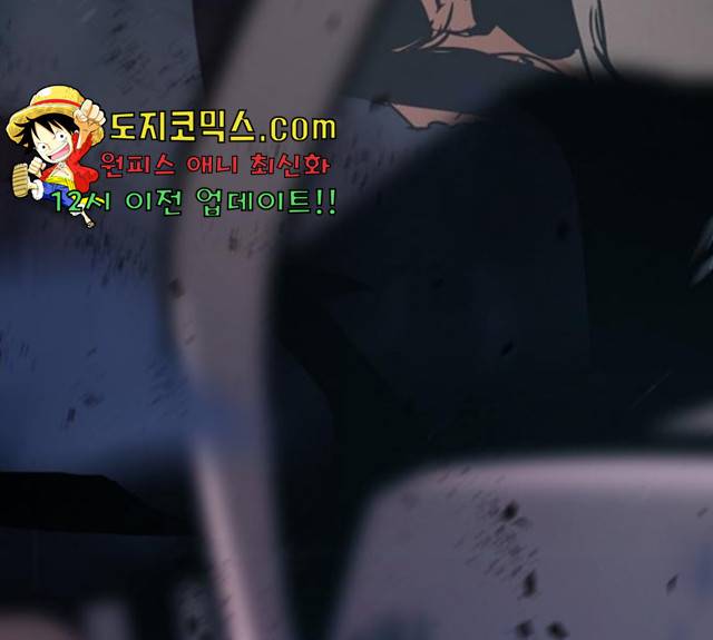 고삼무쌍(네이버) 118화 226