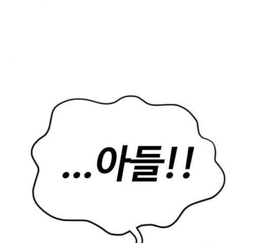시월드 판타지 55화 8