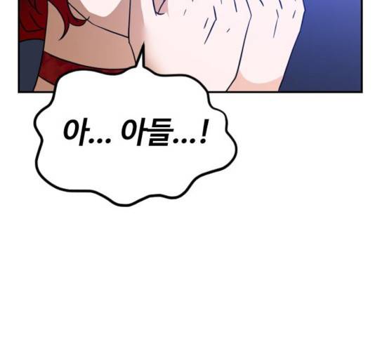 시월드 판타지 55화 26