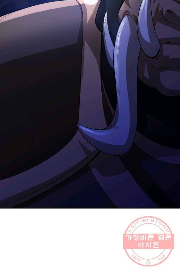 제존회귀록 74화 13
