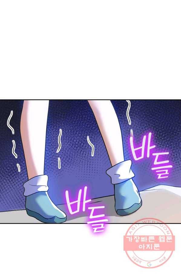 제존회귀록 74화 15