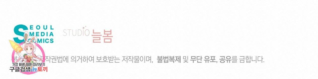 빅 애플(Big Apple) 시즌2 12화 120