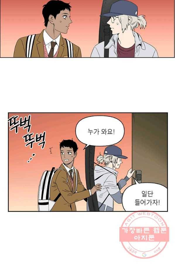 순혈의 군장 35화 29