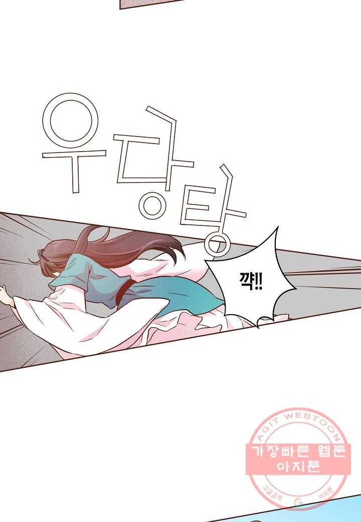 8. 눈이 나려 꽃 4화 (2) 16
