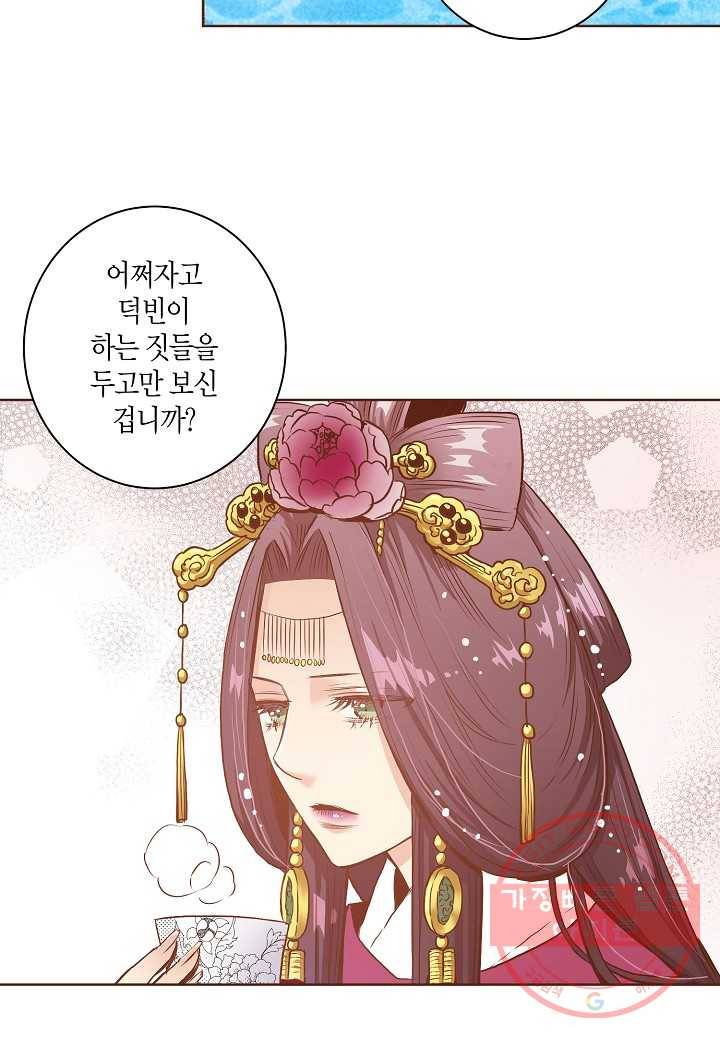 18. 눈이 나려 꽃 9화 (2) 12