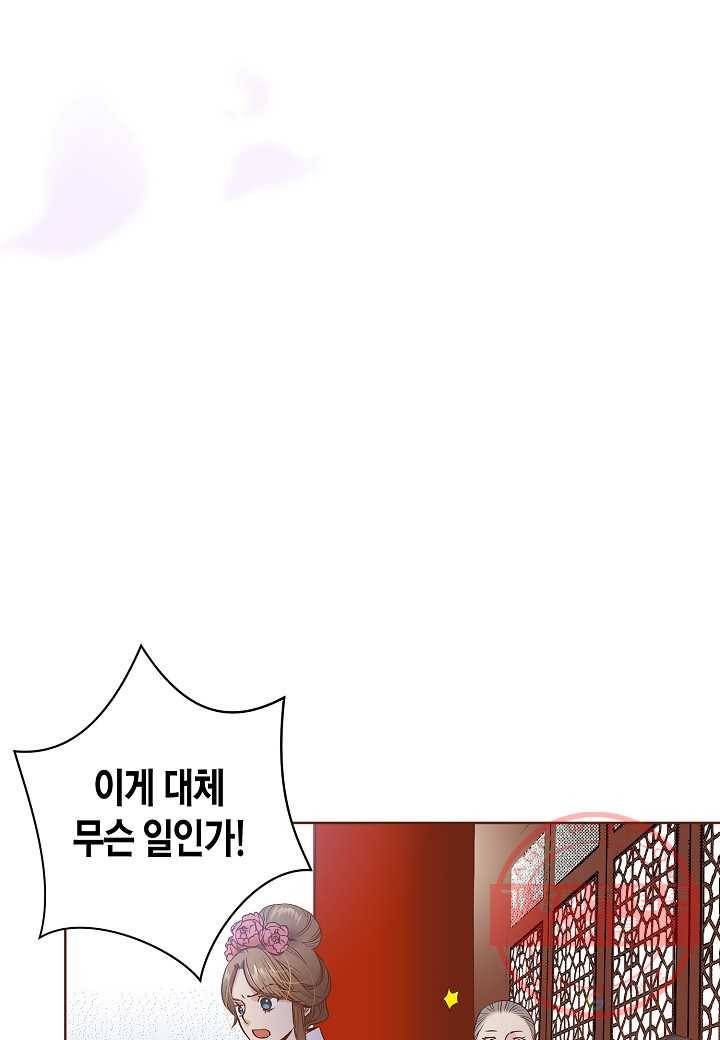 28. 눈이 나려 꽃 14화 (2) 5