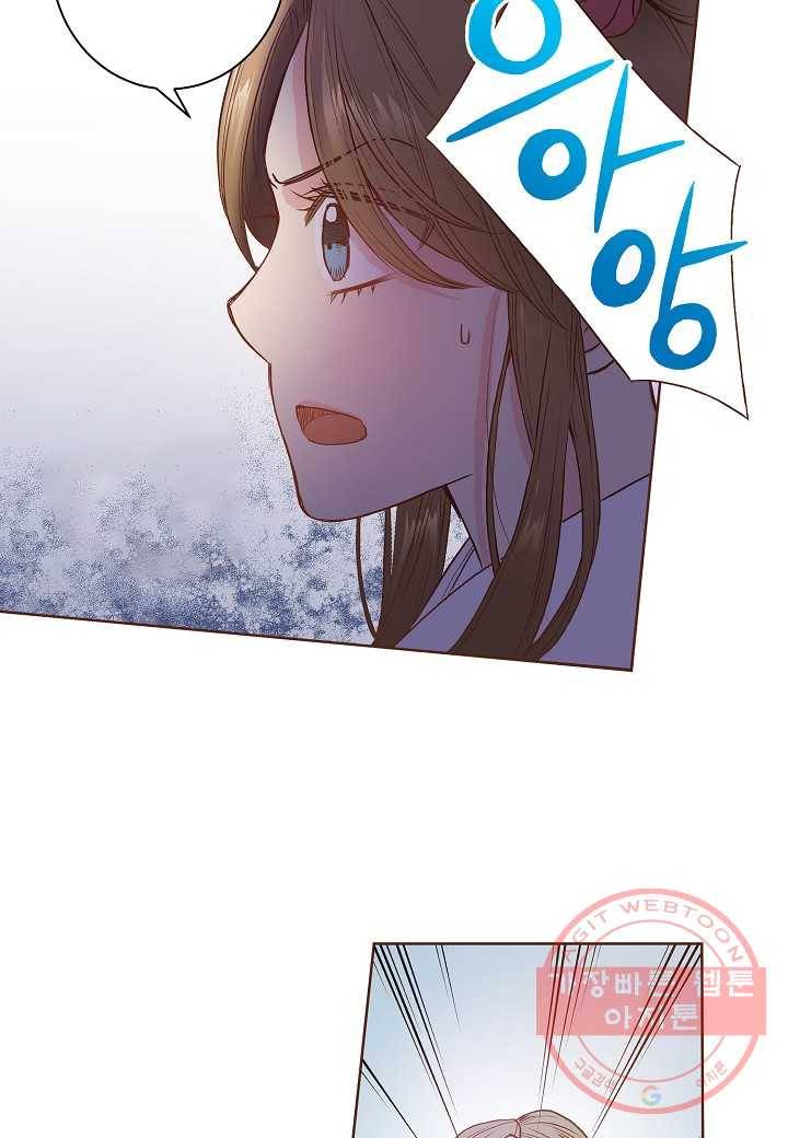 28. 눈이 나려 꽃 14화 (2) 8