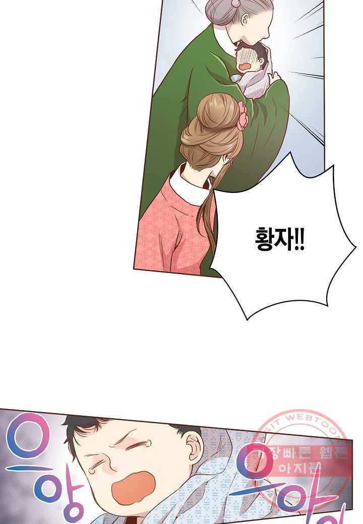 28. 눈이 나려 꽃 14화 (2) 9