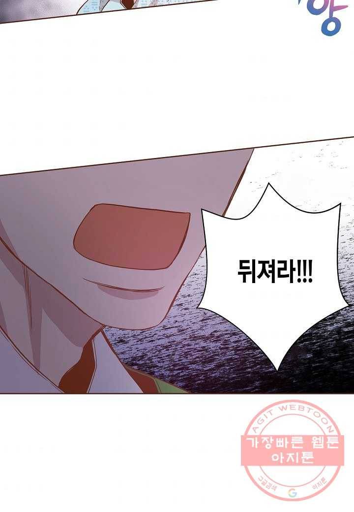 28. 눈이 나려 꽃 14화 (2) 10