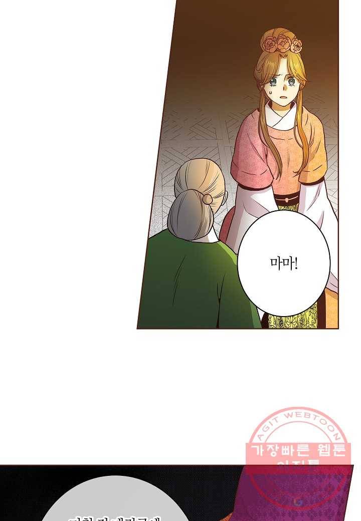 28. 눈이 나려 꽃 14화 (2) 15