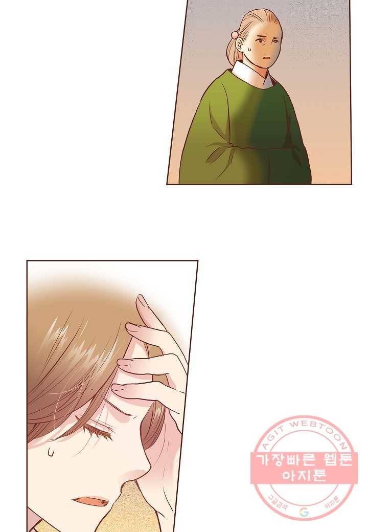 28. 눈이 나려 꽃 14화 (2) 24