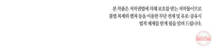 28. 눈이 나려 꽃 14화 (2) 39