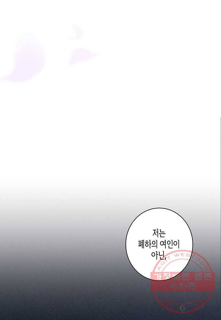 38. 눈이 나려 꽃 19화 (2) 2