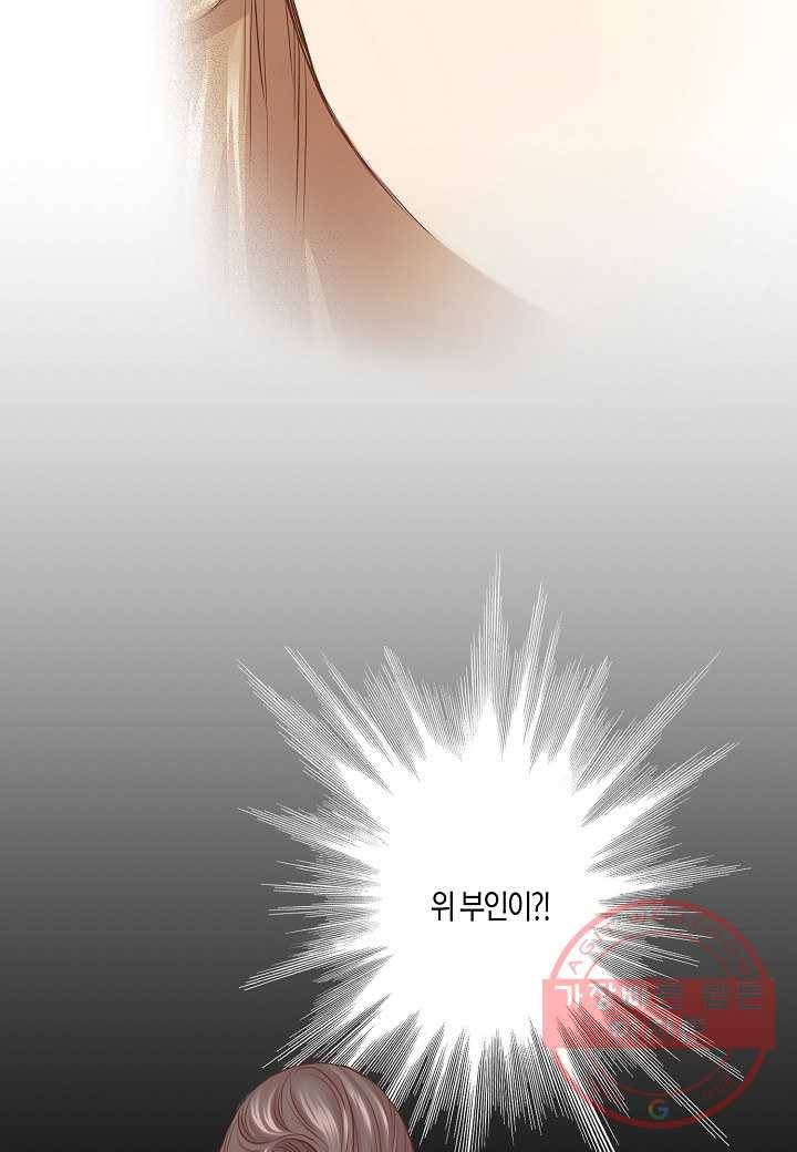 48. 눈이 나려 꽃 24화 (2) 11