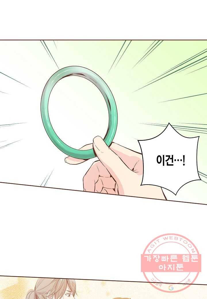 48. 눈이 나려 꽃 24화 (2) 23